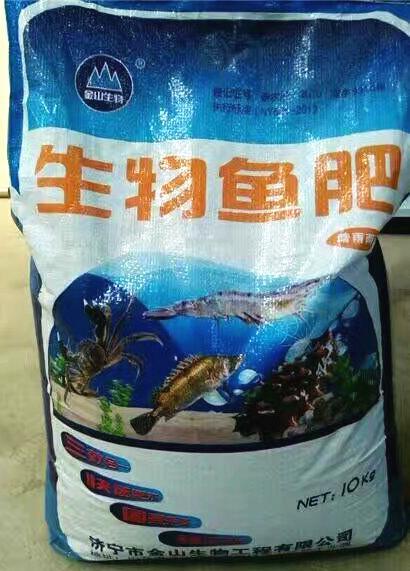 供應廠家**水產(chǎn)養(yǎng)殖肥水**生物魚肥