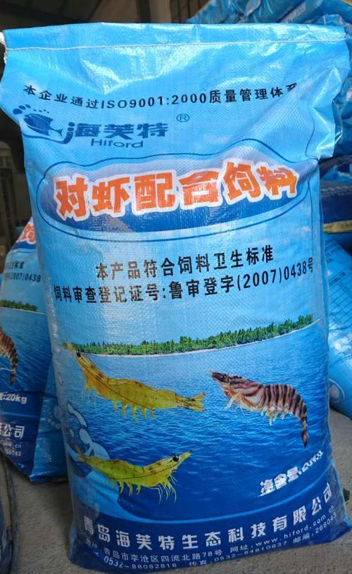 海芙特**對(duì)蝦飼 班節(jié)蝦飼料 價(jià)格低 吸收轉(zhuǎn)化率高 成長(zhǎng)快-水產(chǎn)飼料